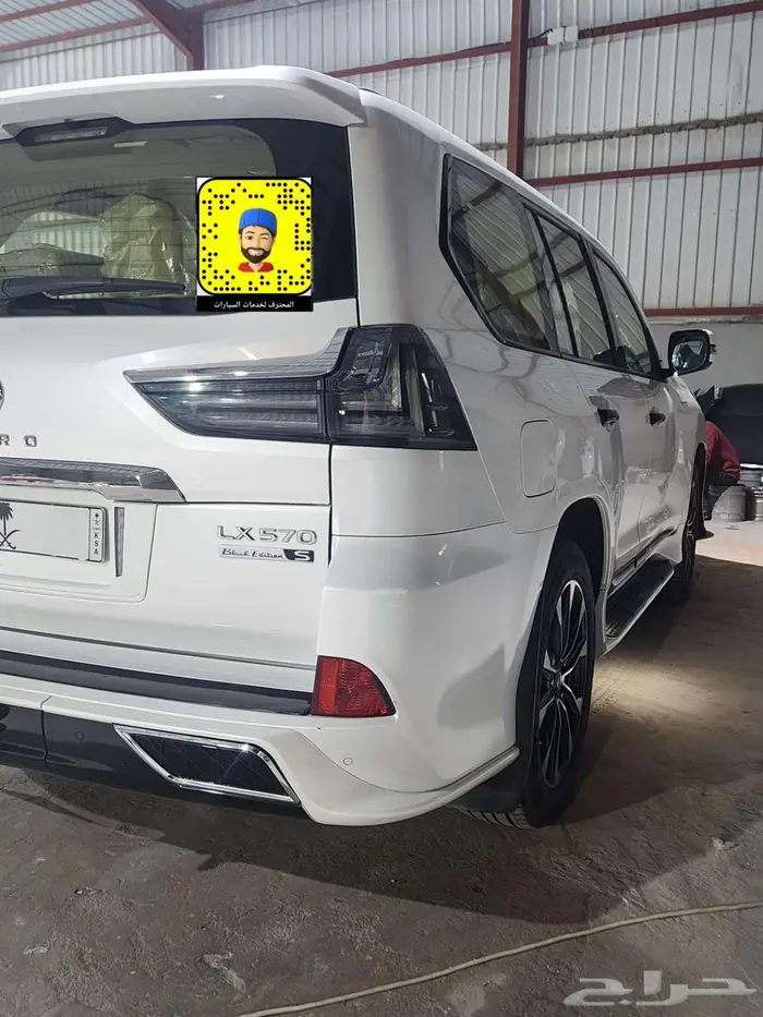 تركيب شبك ولحيه امامي 2021 - تكحيل جنوط 16