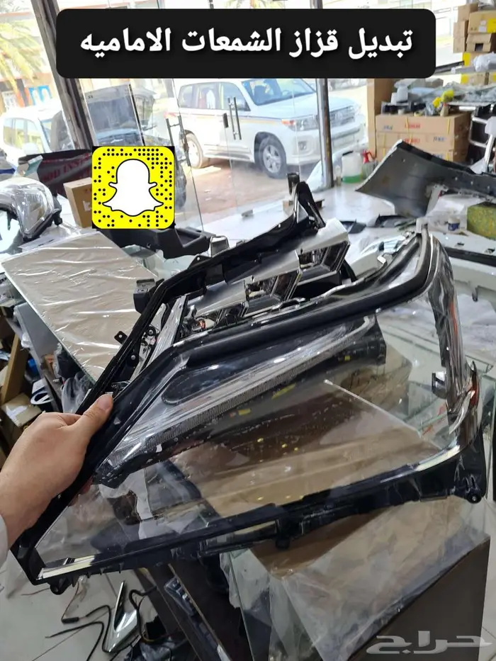 تركيب شبك ولحيه امامي 2021 - تكحيل جنوط 2