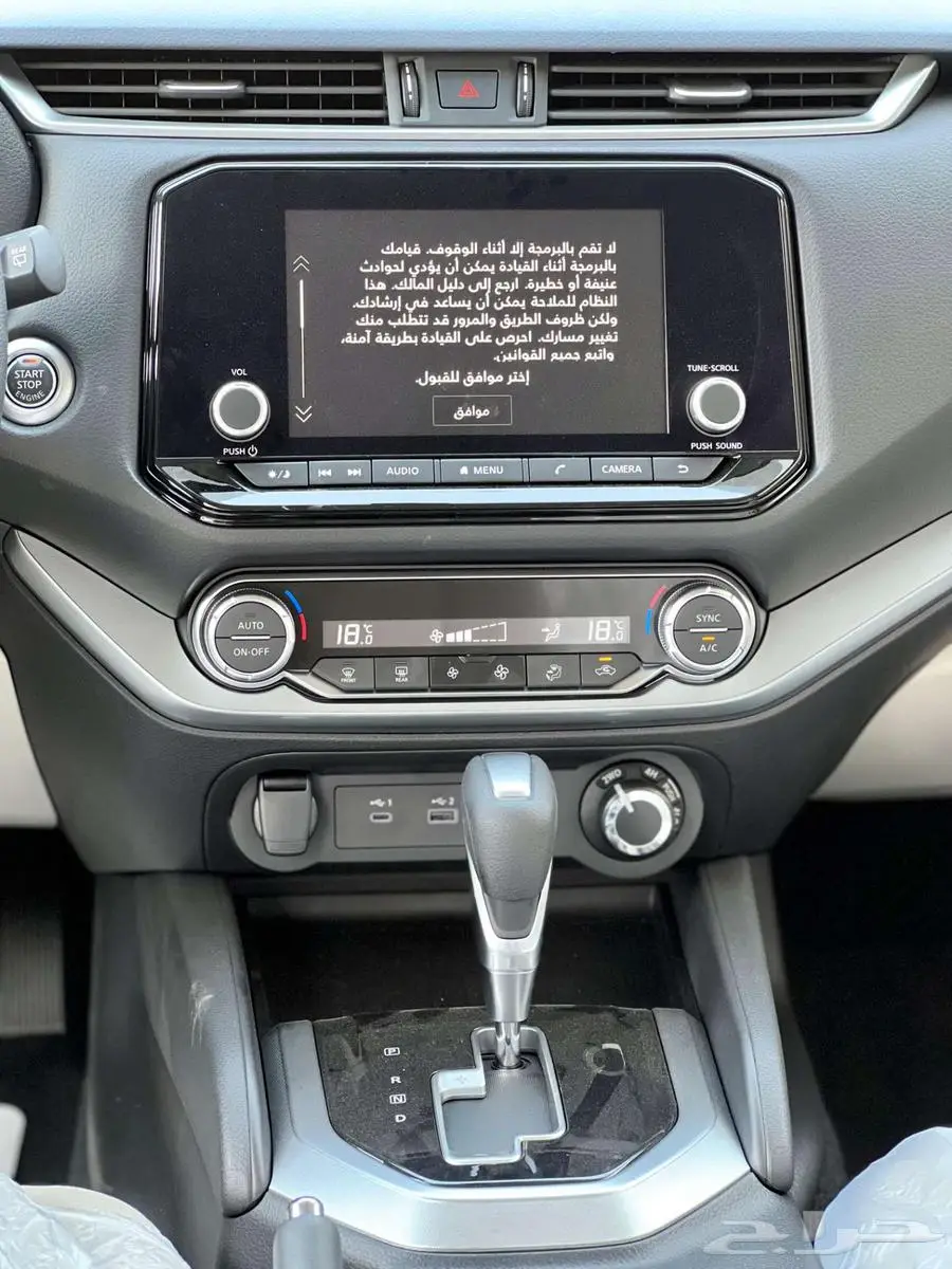 نيسان اكستيرا تيتانيوم دبل 2024 6