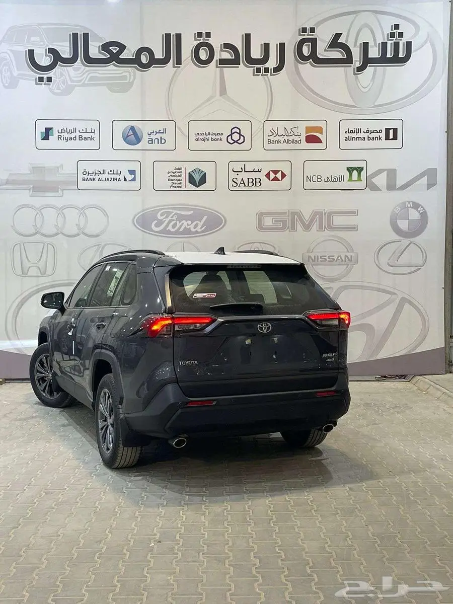 راف فور XLE 2025 3