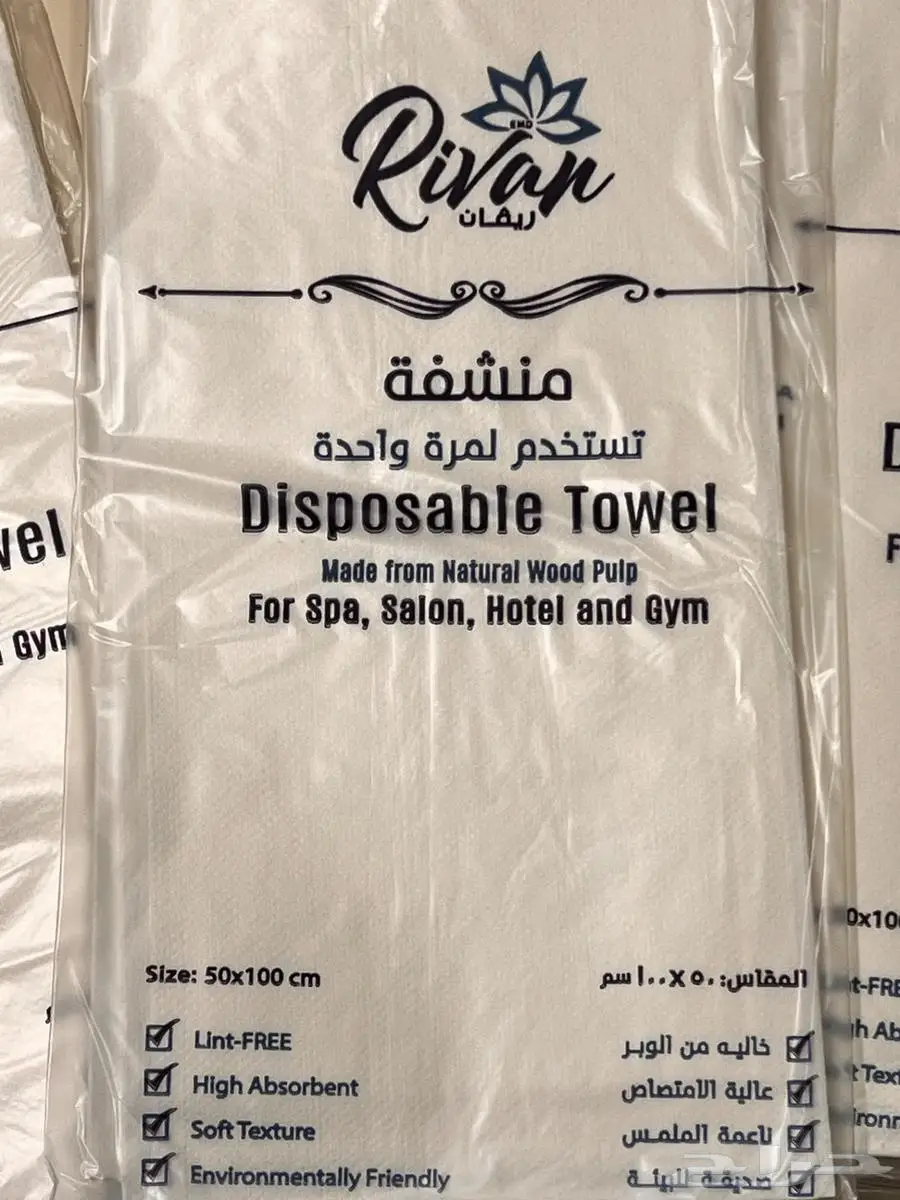 مناشف جسم استخدام واحد 0