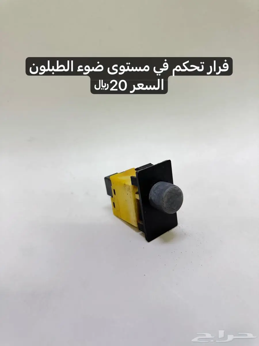 كرسيدا بيع قطع 11