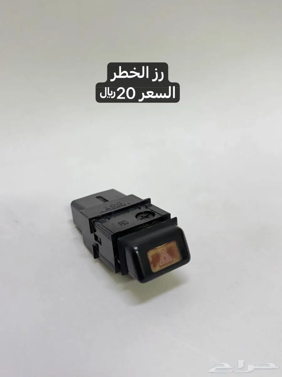 كرسيدا بيع قطع 9