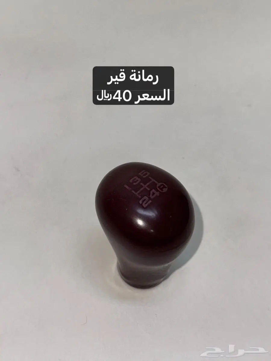 كرسيدا بيع قطع 19