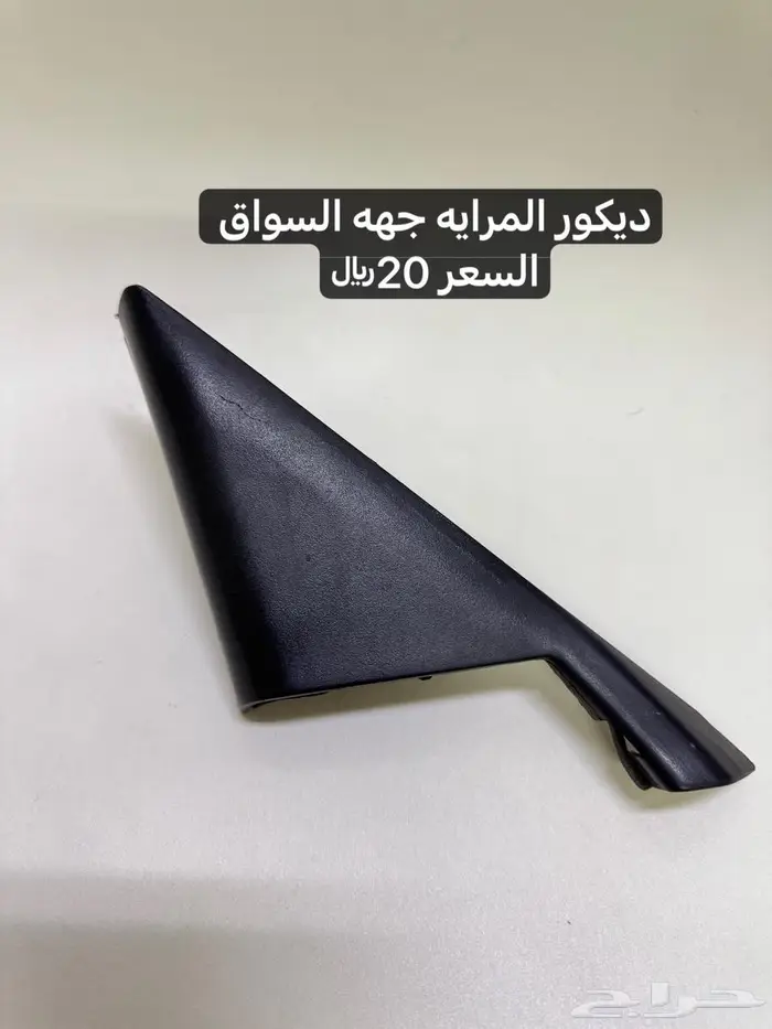 كرسيدا بيع قطع 15