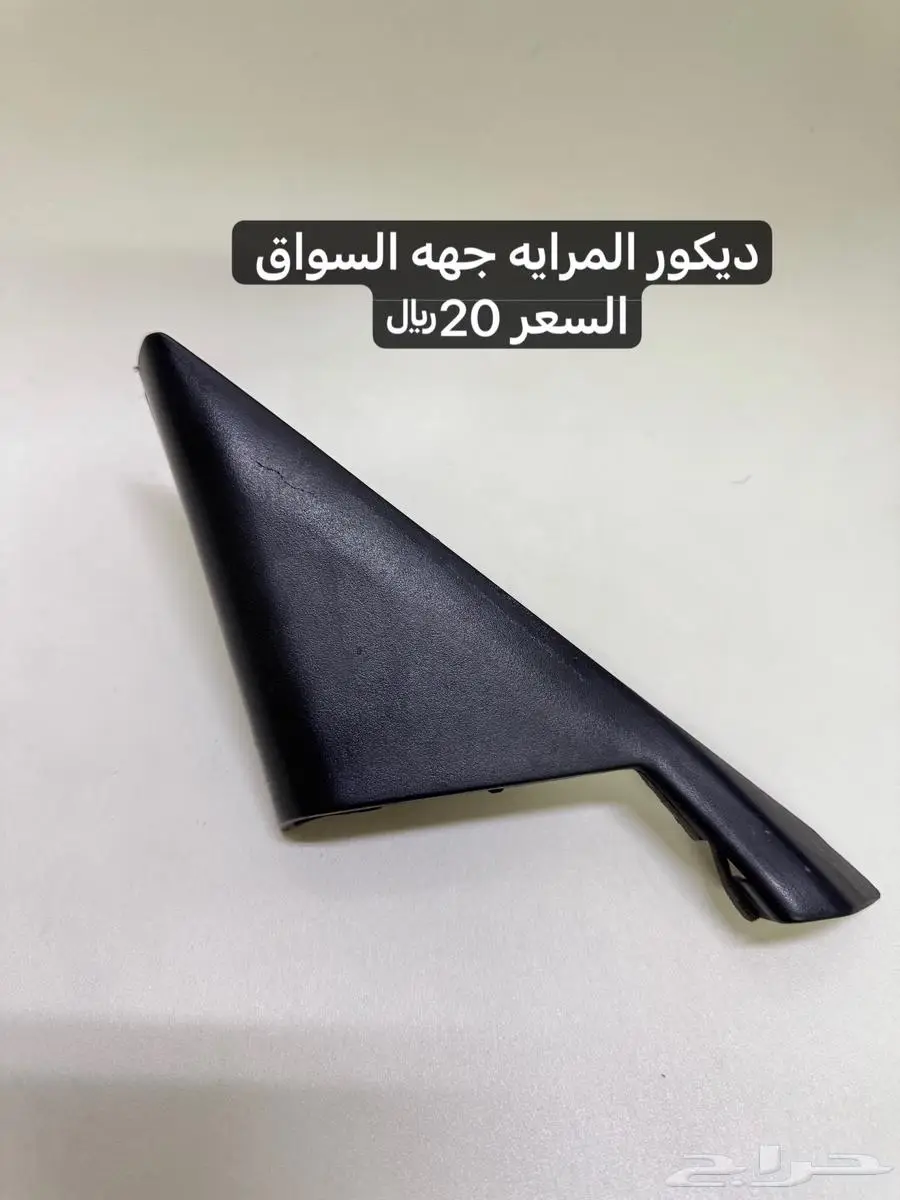 كرسيدا بيع قطع 15