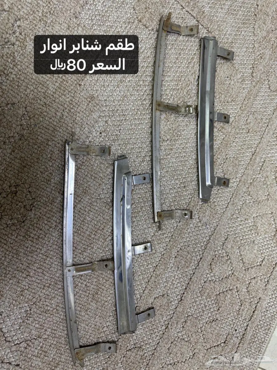 كرسيدا بيع قطع 4