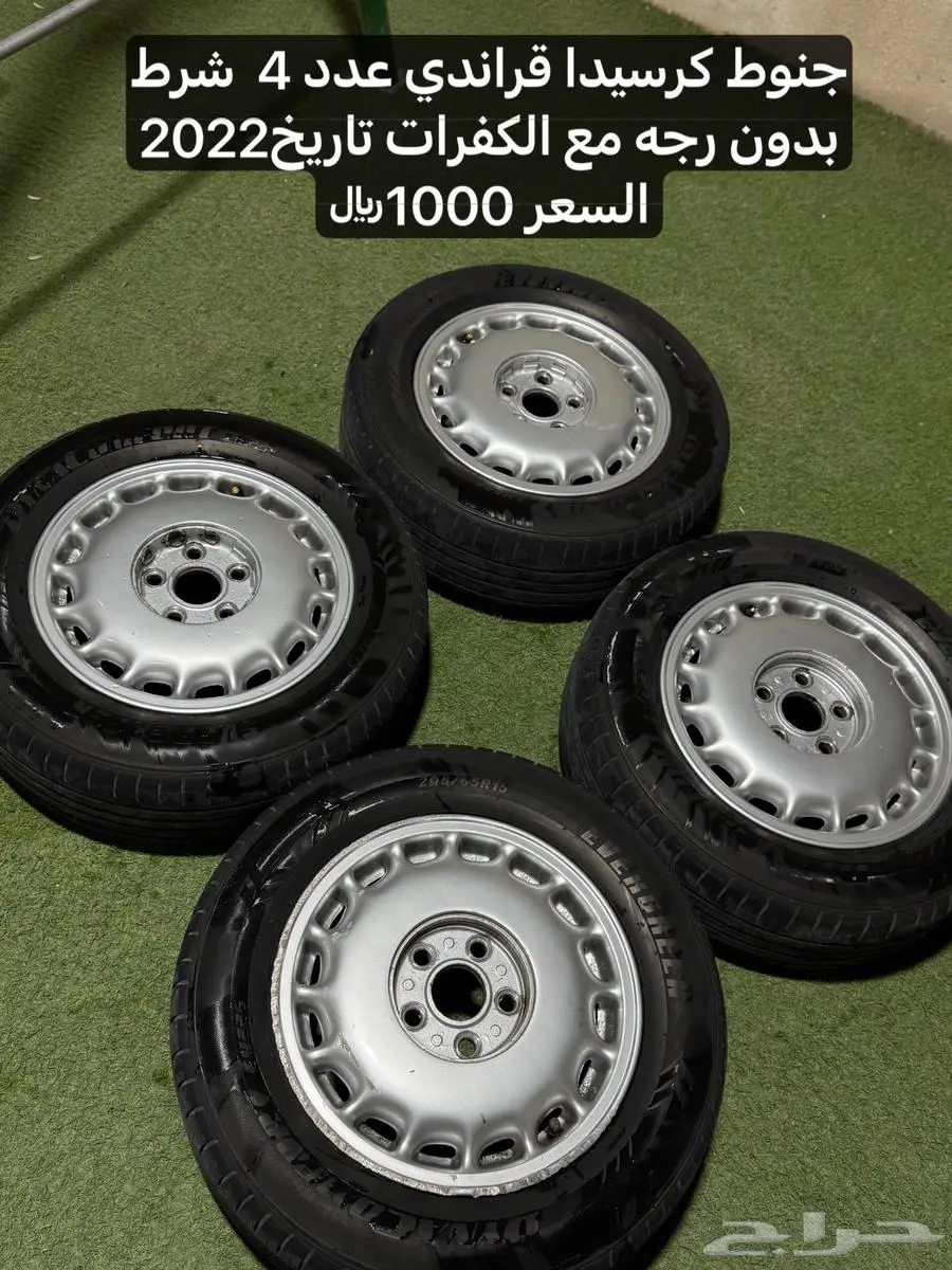 كرسيدا بيع قطع 20