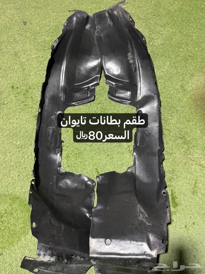 كرسيدا بيع قطع 25