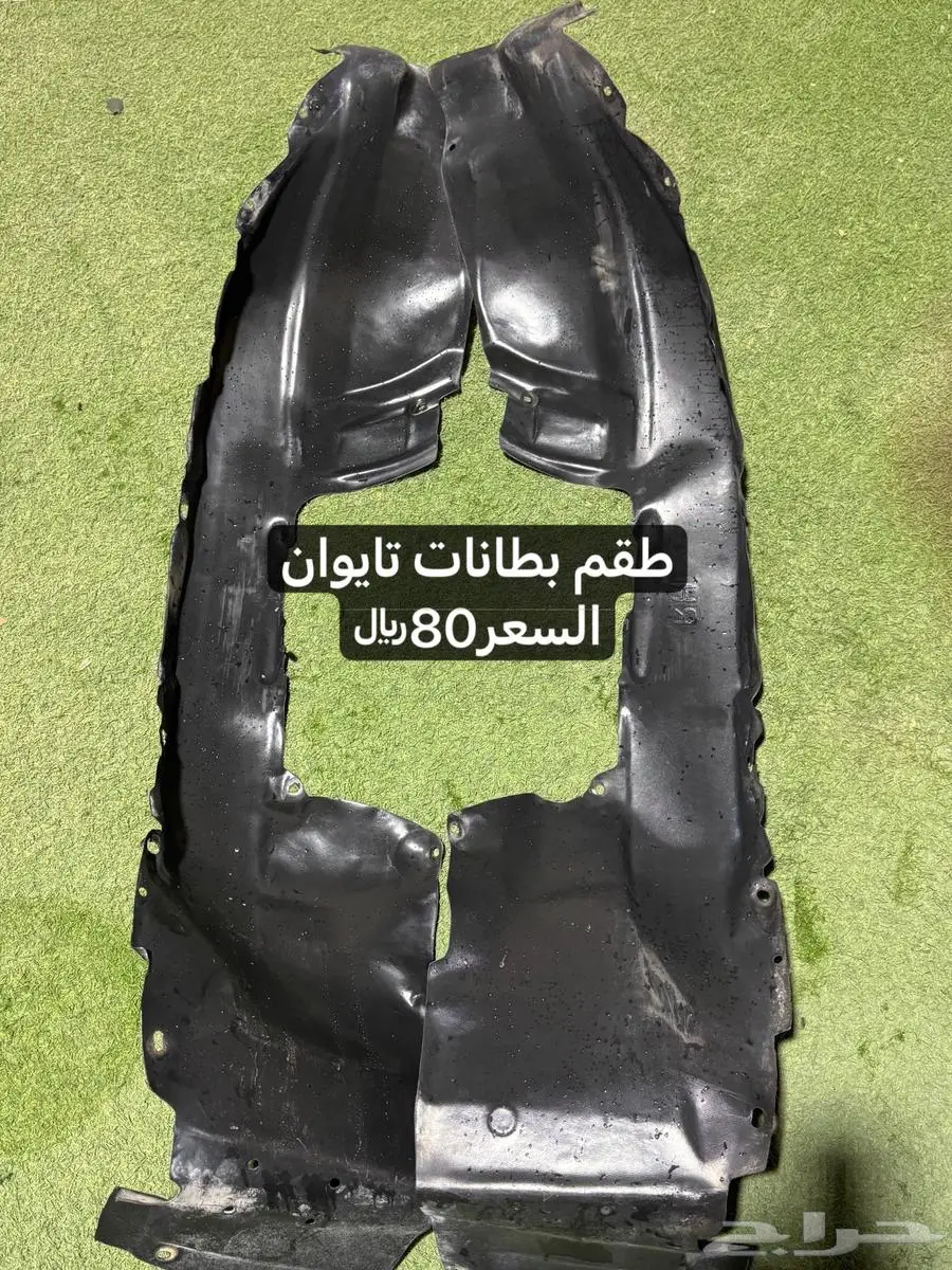 كرسيدا بيع قطع 25