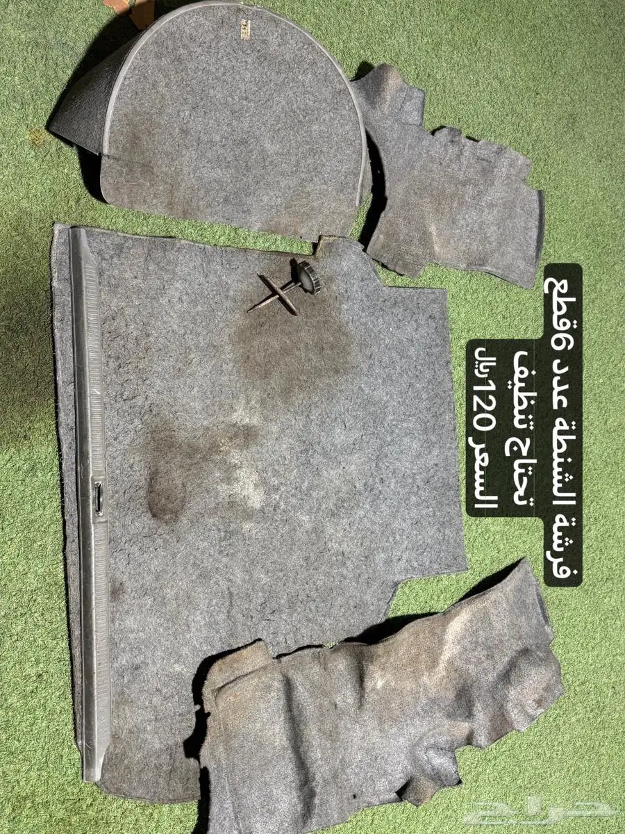 كرسيدا بيع قطع 3