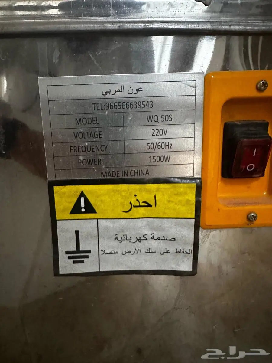 نتافه حمام مقاس 50 1