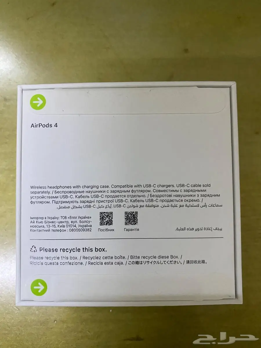 Airpods 4 جديده للبيع 5