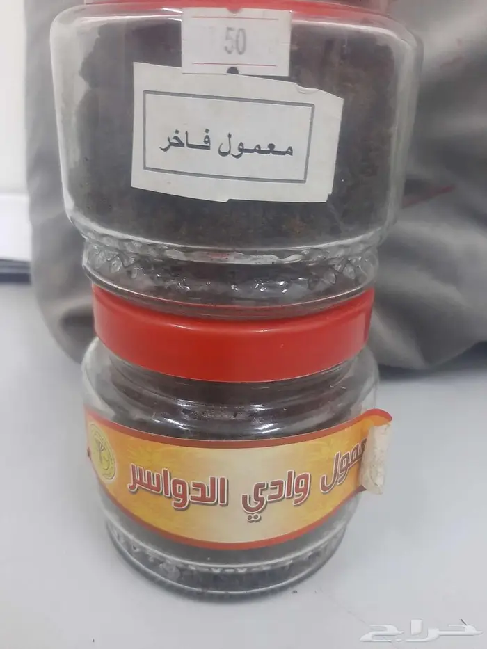 بخور 2