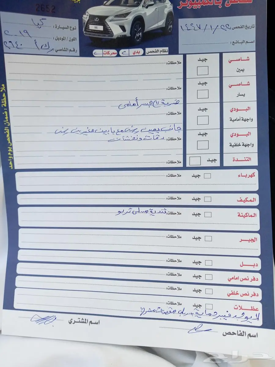 سبور تاج 19 ديزل مكينه كبيره 0
