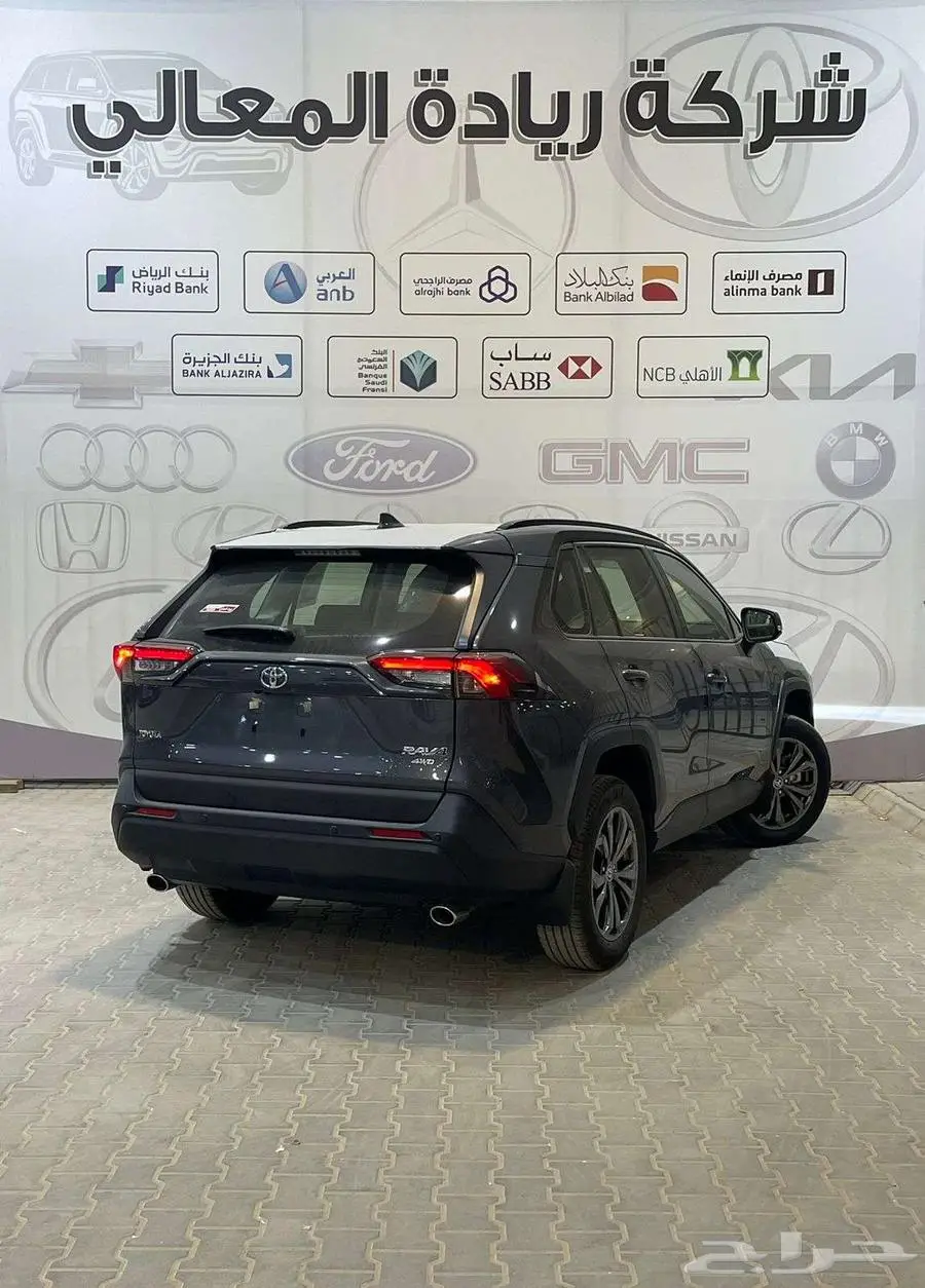 راف فور XLE 2025 2