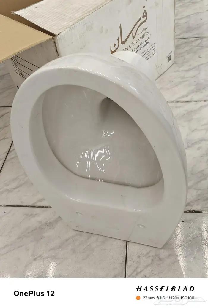 كرسي أفرنجي معلق تصفيه 0