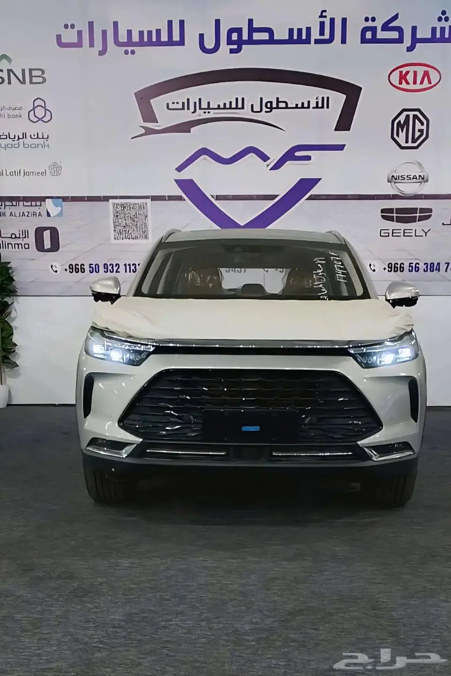بايك x7فل كامل موديل 2025 اقل الاسعار كاش وتمويل index