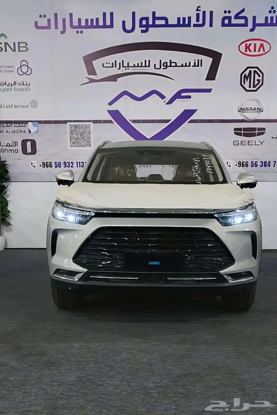 بايك x7فل كامل موديل 2025 اقل الاسعار كاش وتمويل index