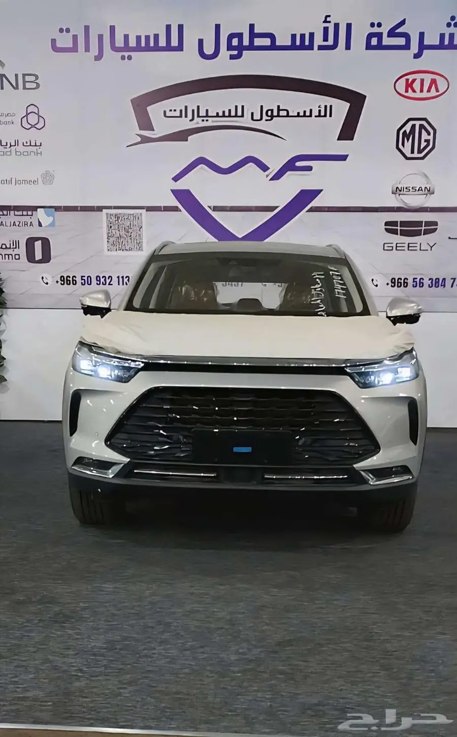 بايك x7فل كامل موديل 2025 اقل الاسعار كاش وتمويل index