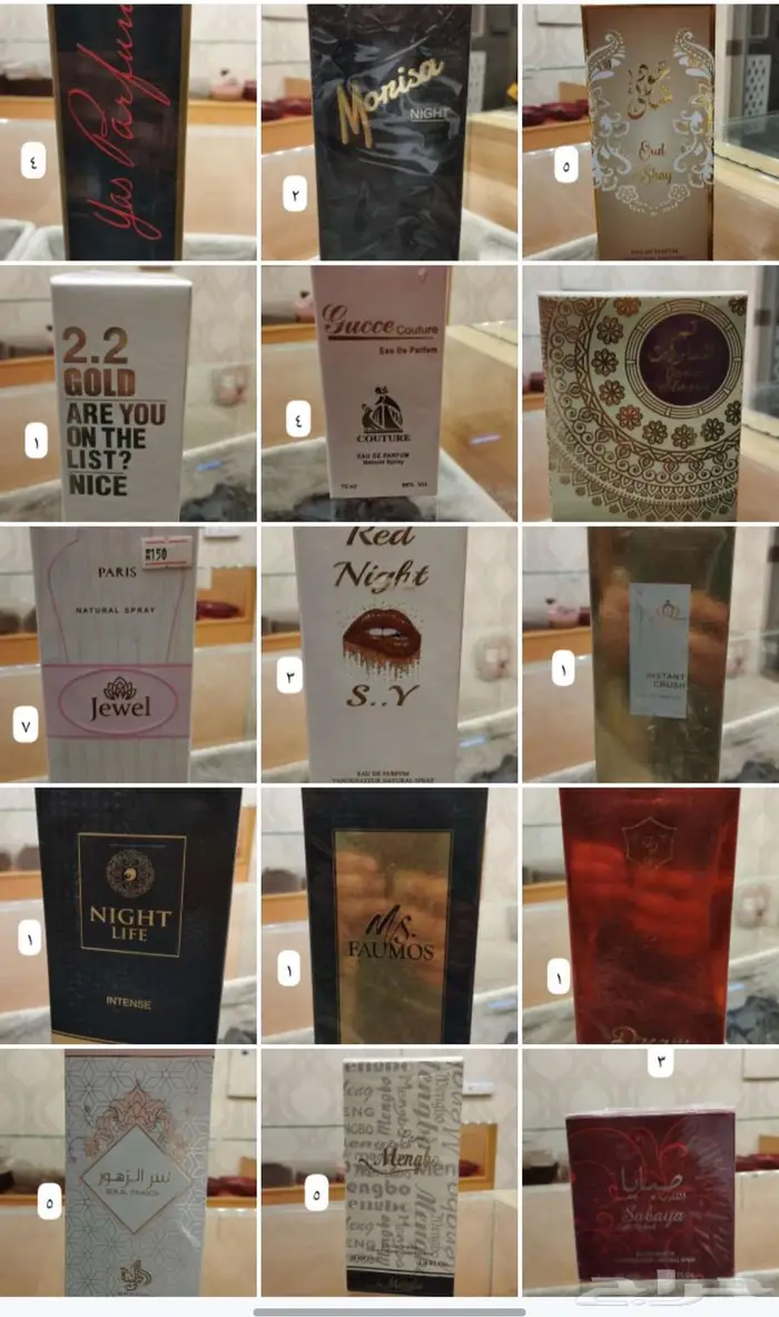 تصفية العطر 50 ريال 0