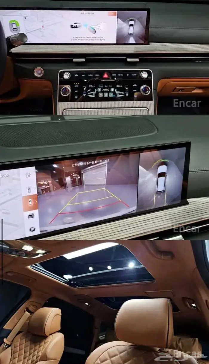 GV80 (بنزين) 2025 5