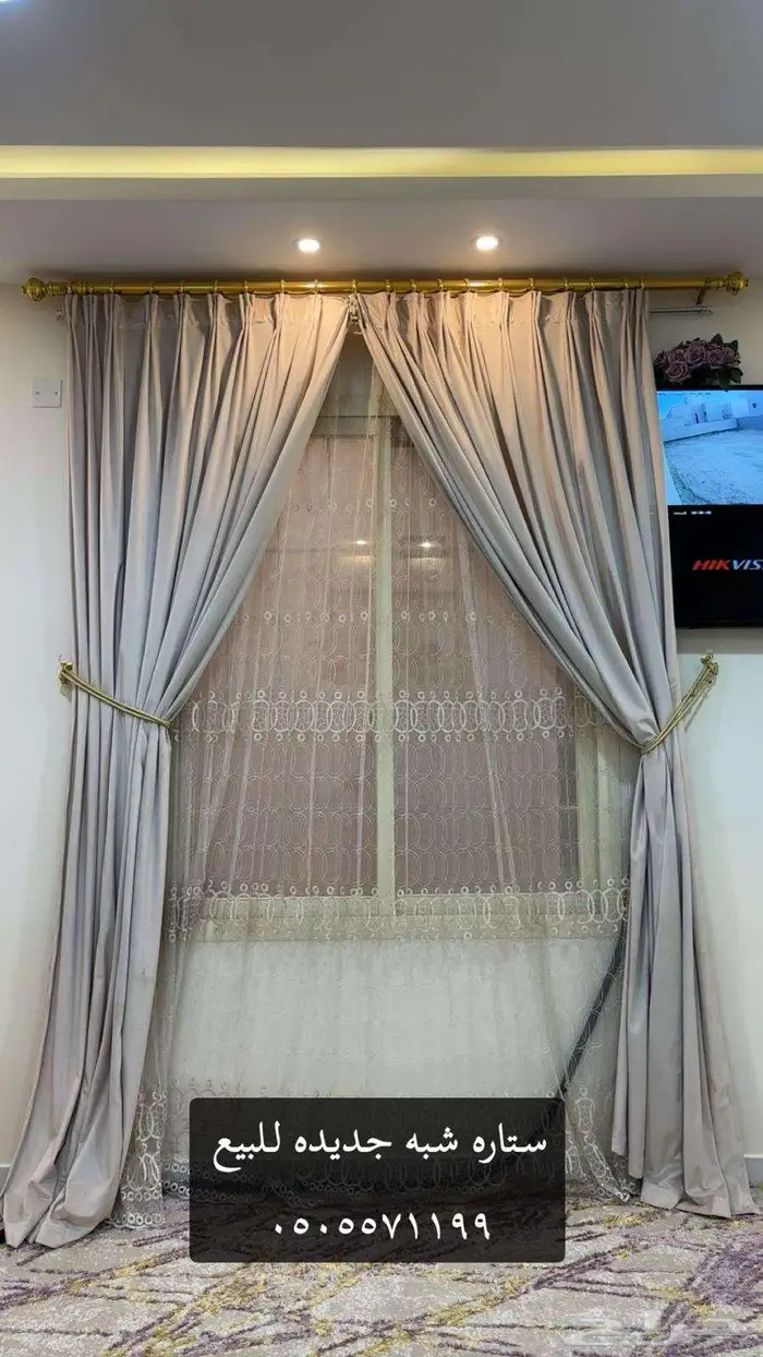 ستاره مخمل للبيع 0