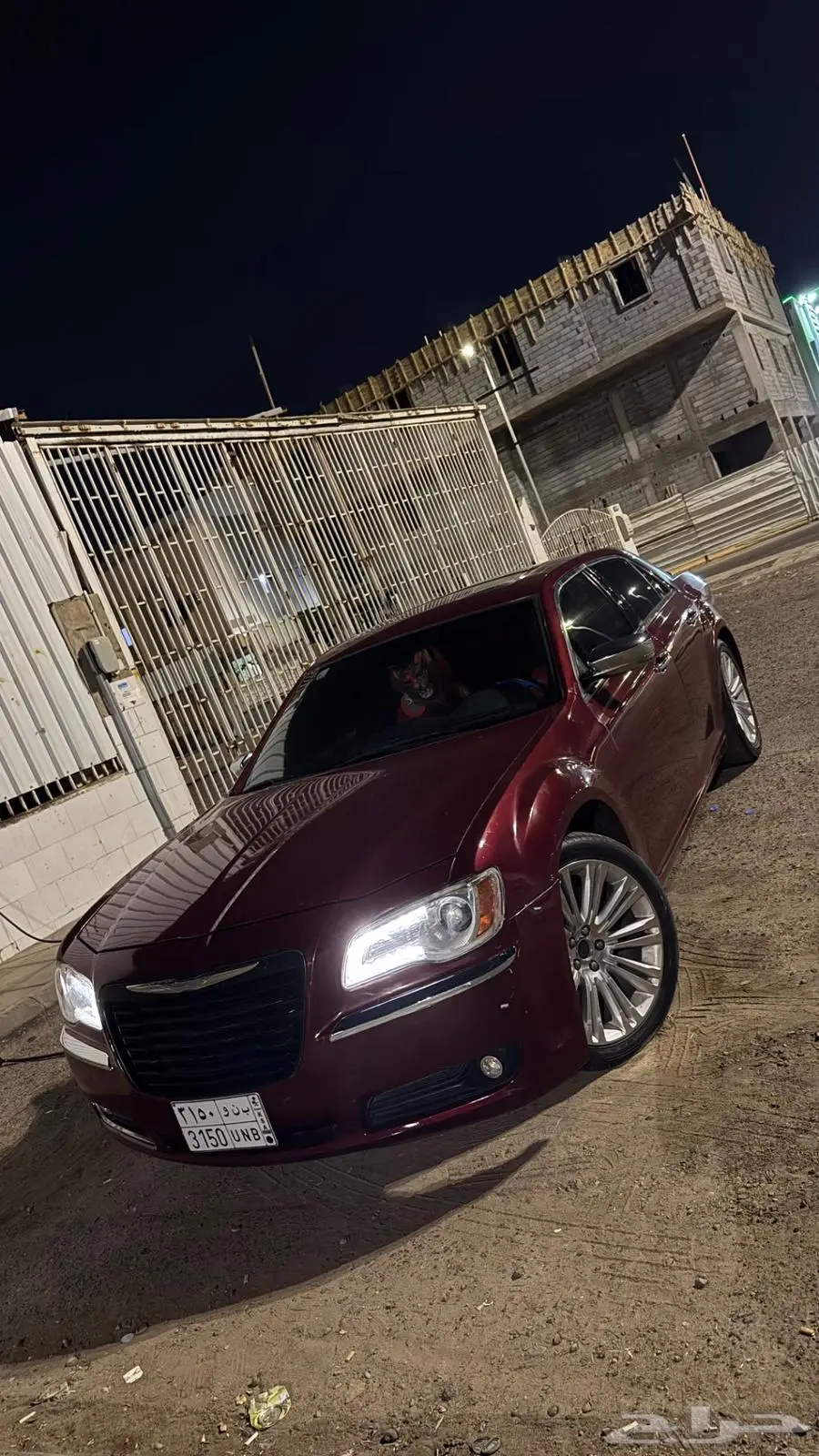 كلايزر 2011 v8 1