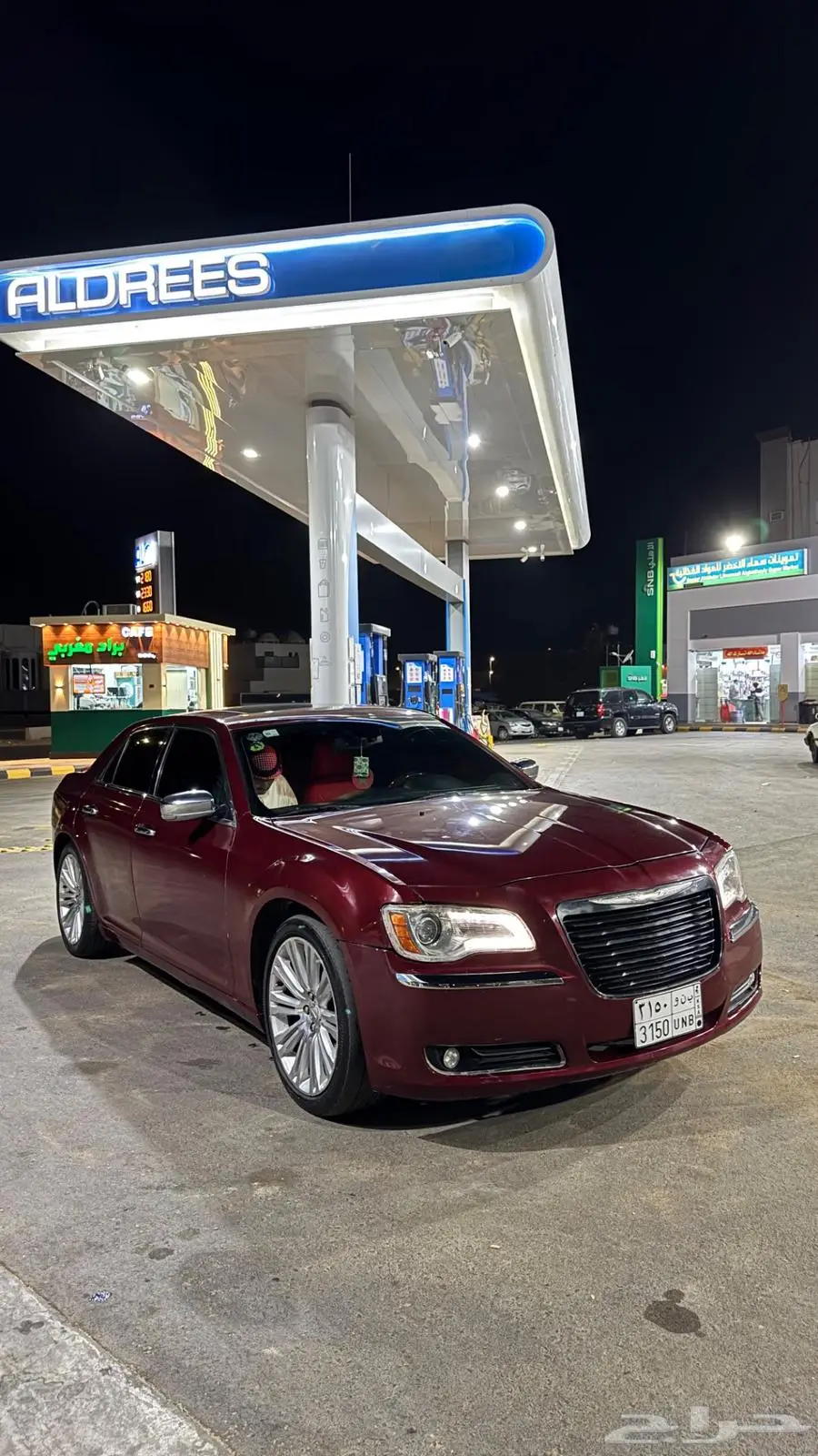 كلايزر 2011 v8 2