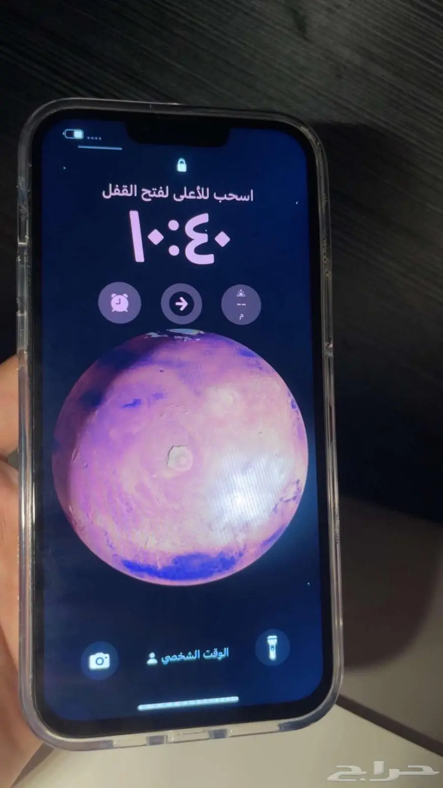 ايفون 13برو ماكس 256 0