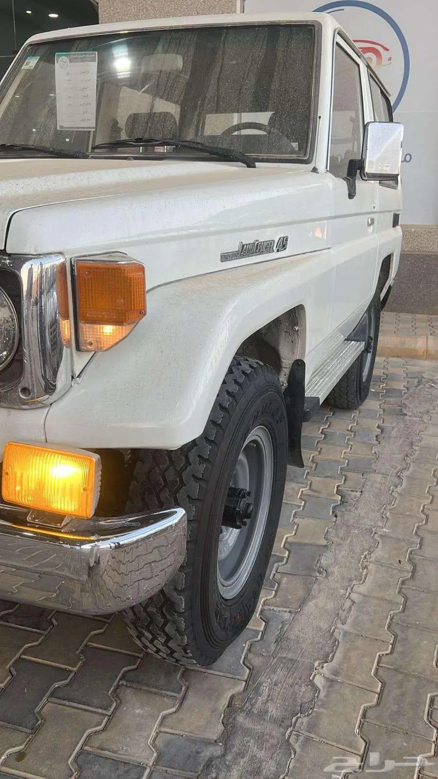 تويوتا ربع سعودي 1995 ابيض 2