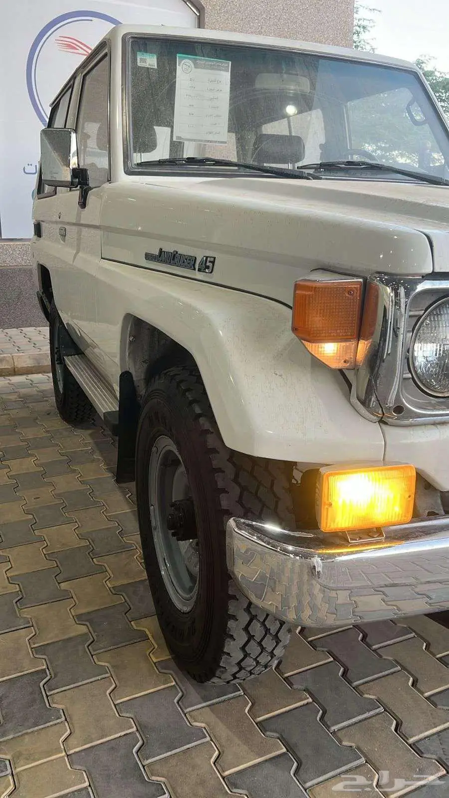 تويوتا ربع سعودي 1995 ابيض 3