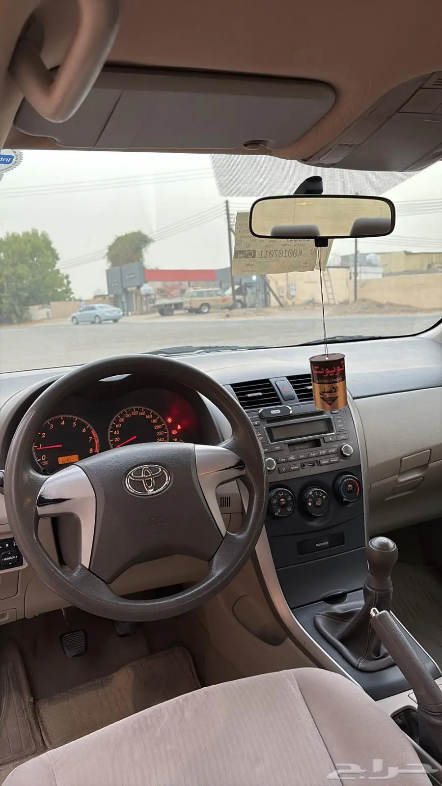 تم البيع عن طريق الموقع 8