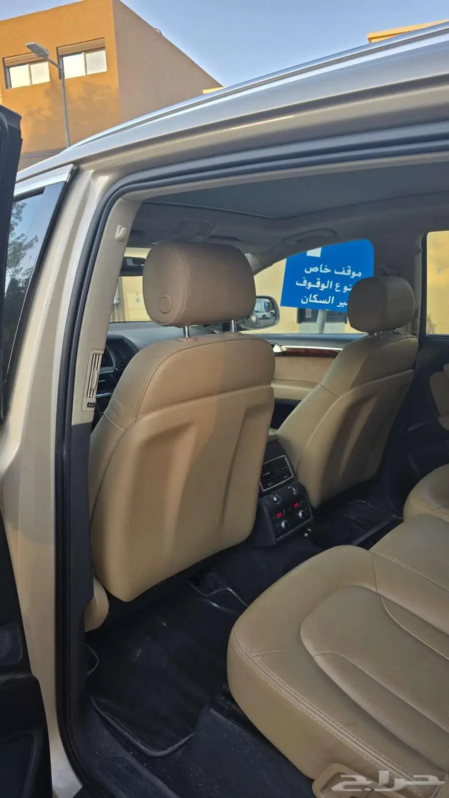 Audi Q7 2014 3