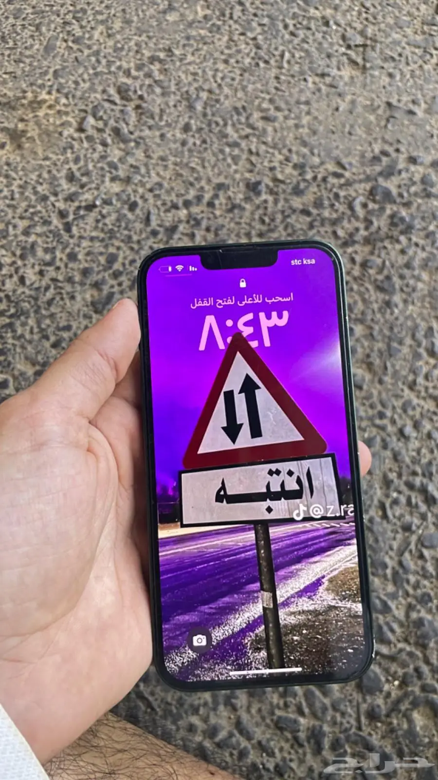 ايفون 13 عايدي 3