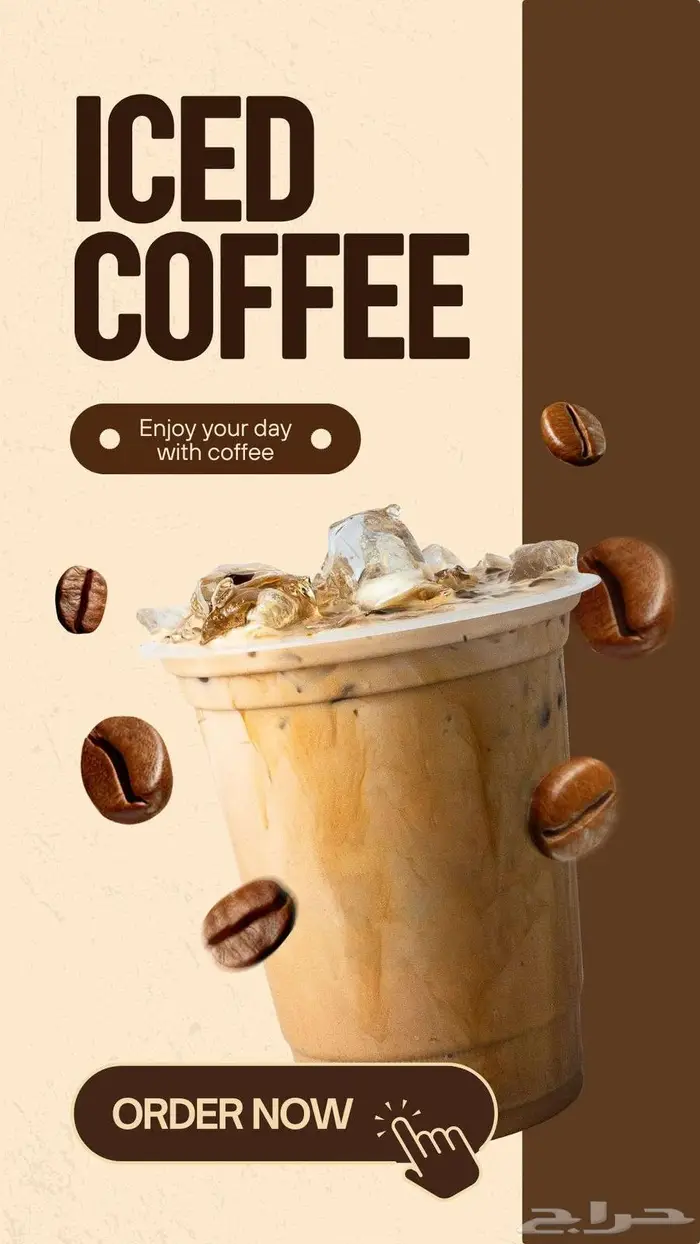مصممة اعلانات احترافية 9