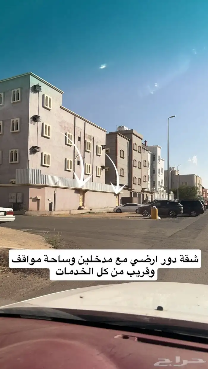 شقه مفروشه للايجار 8