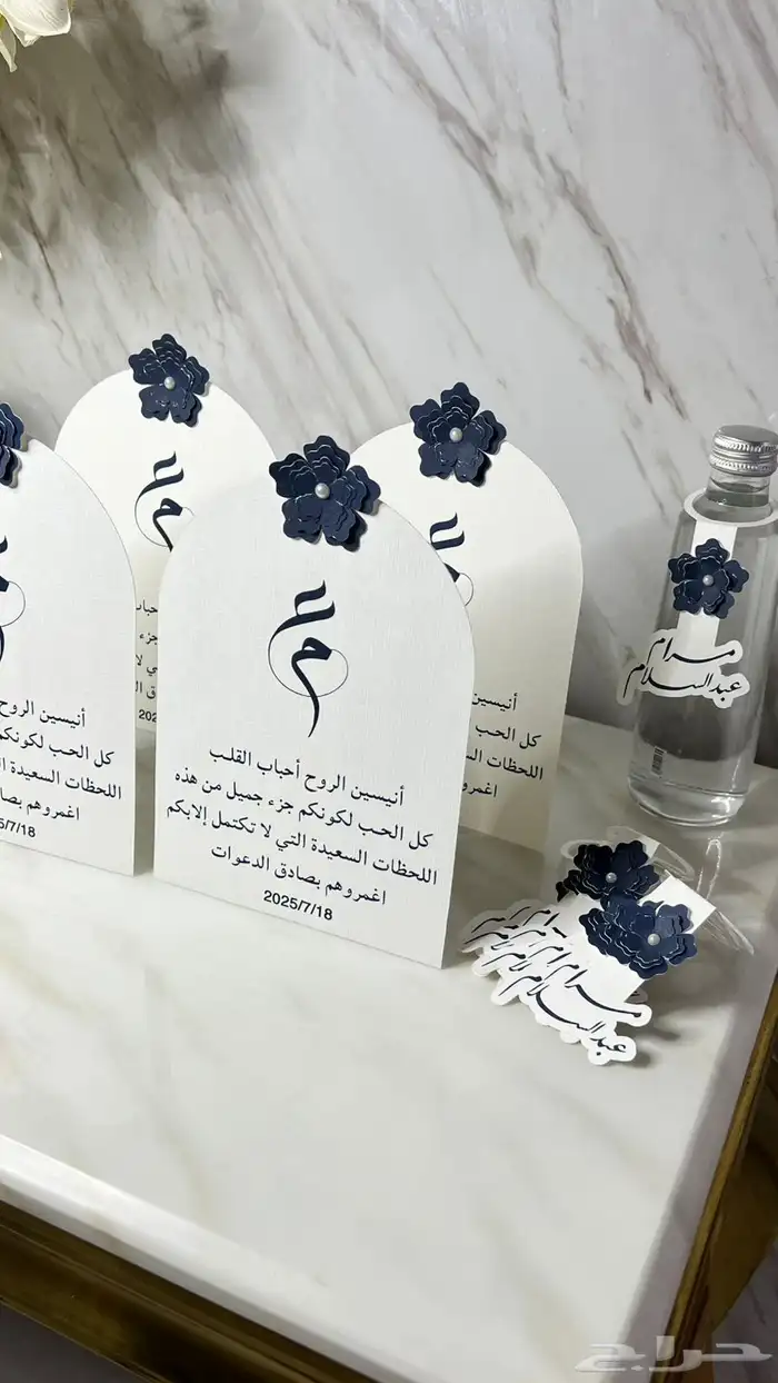 كروت 14