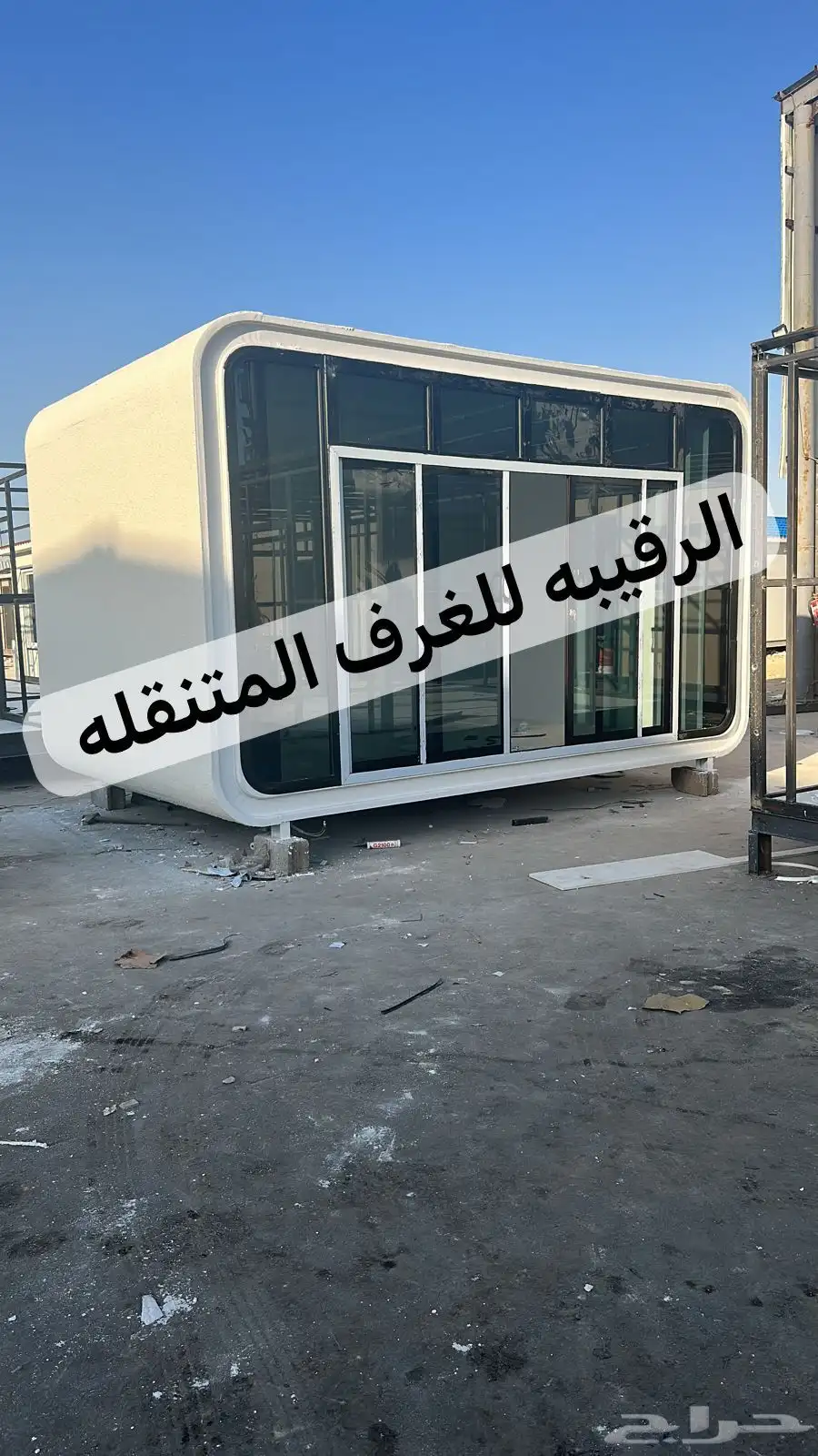 بركسات غرف جاهزه اكواخ خشب بيت متنقل خيام غرف سحب بورتبل 48