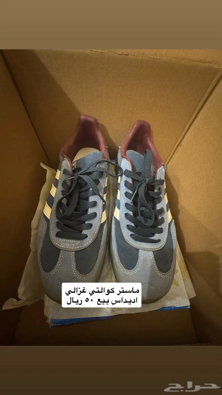 شوزات 0