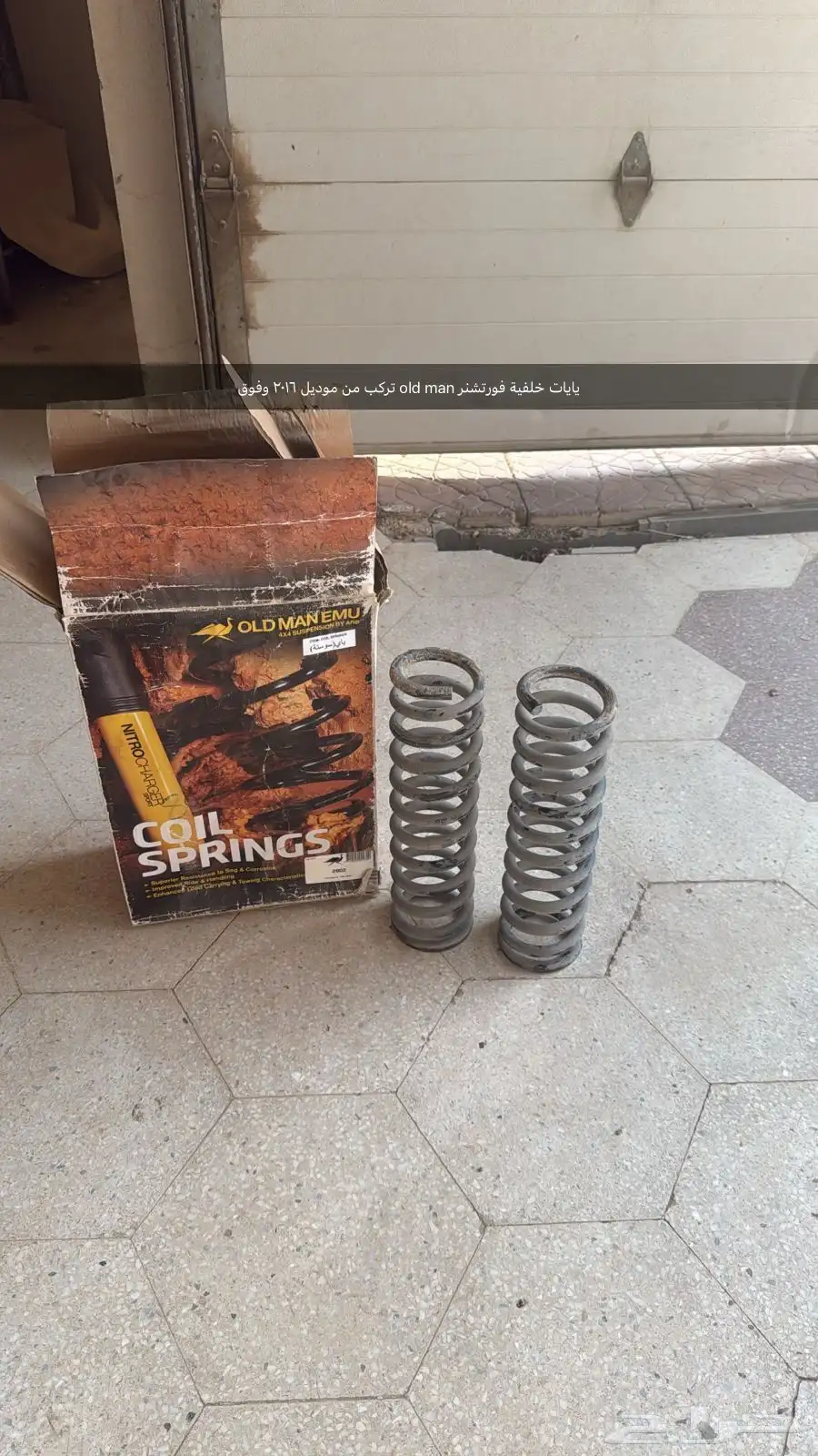 يايات فورتشنر 2