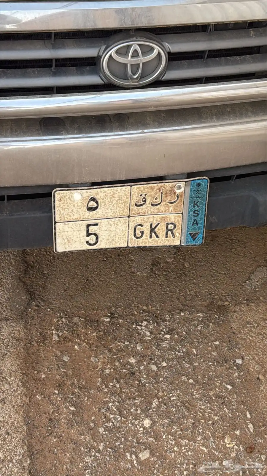 للبيع لوحة نقل مميزة رقم فردي 0