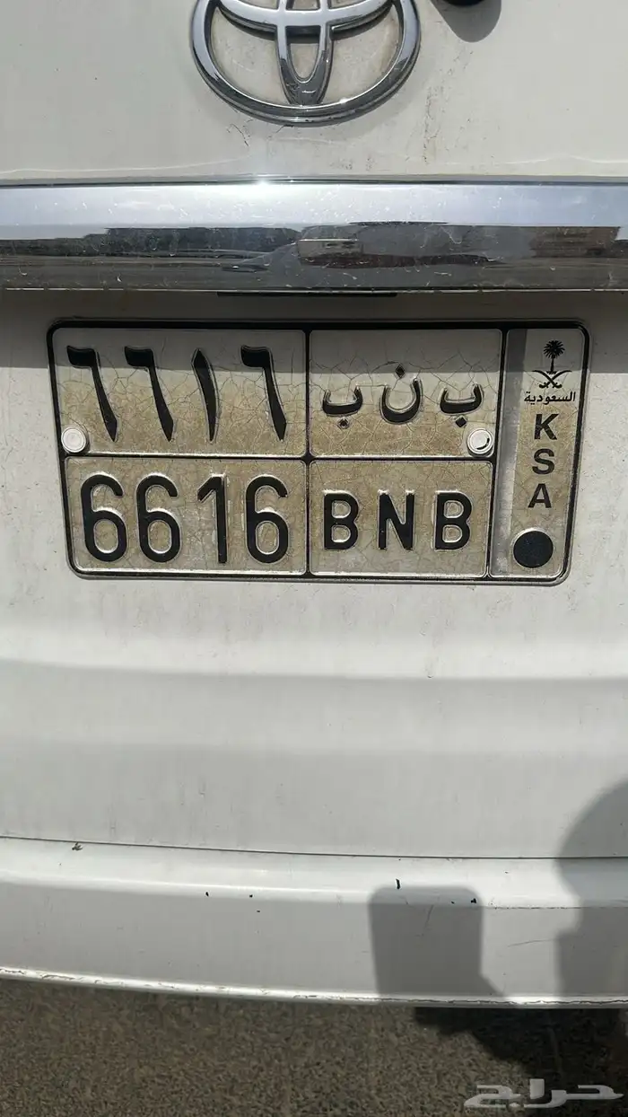 لوحة خصوصي للبيع 0