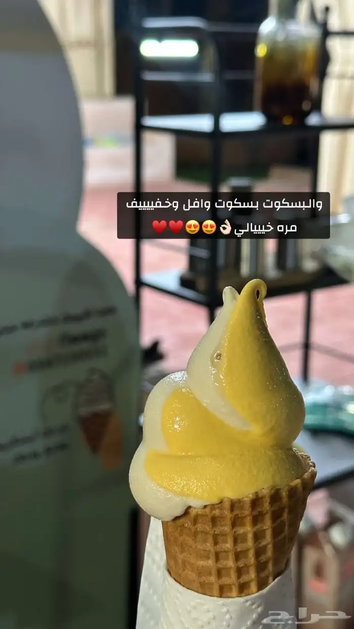 مكينة ايسكريم للايجار 3