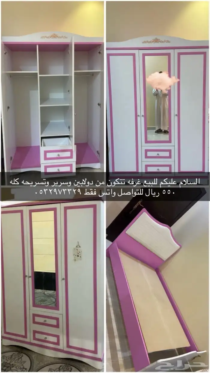 اثاث دولاب للبيع 0