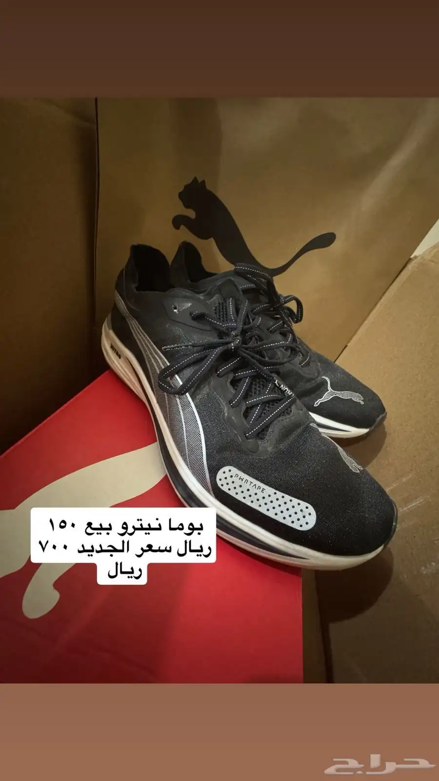 شوزات 5