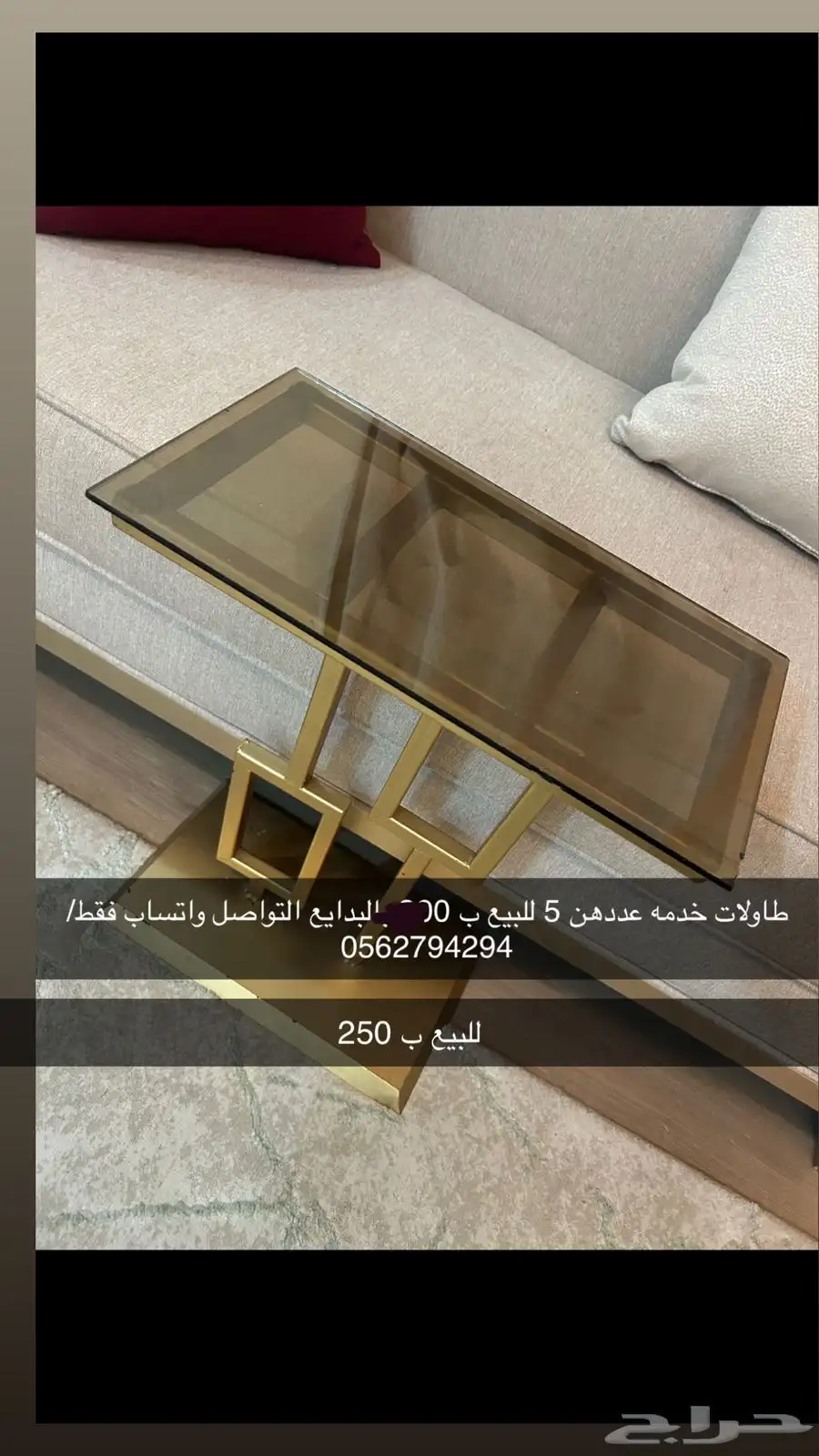 طاولات 0
