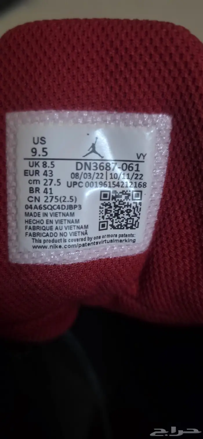 حذاء نايكي جوردون جديد Air Jordar Max Aura 4 0