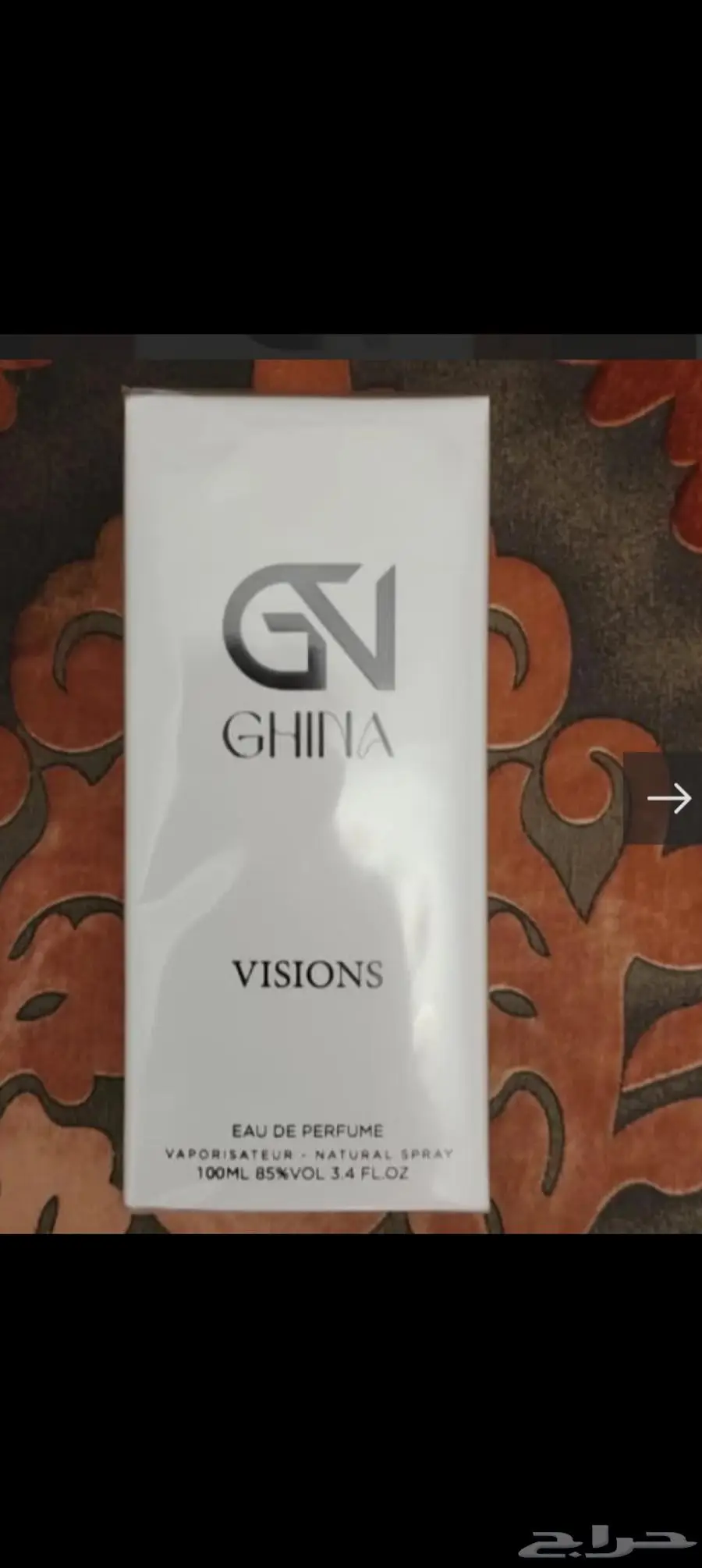عطر نسائي جذاب 100m 0
