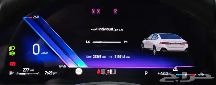 BMW .. 2024.520i (( تم البيع )) 38